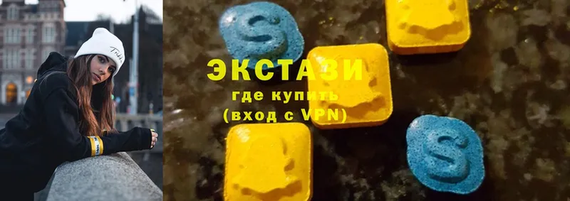 Экстази 300 mg  наркошоп  Копейск 