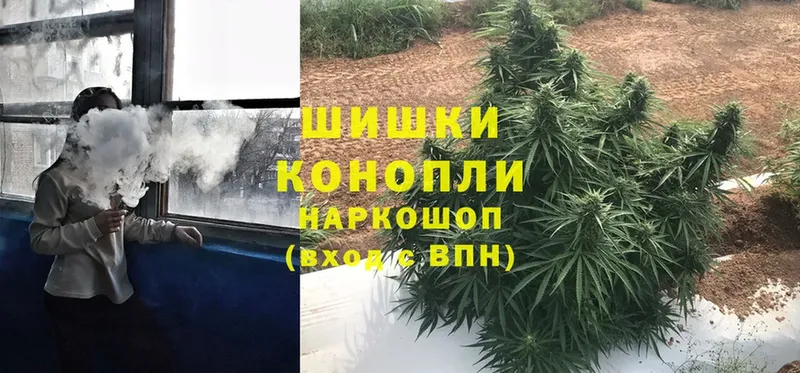 Канабис Ganja  мега как зайти  Копейск 